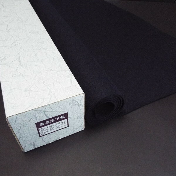 書道用品 新素材 書道下敷き 3×8尺用(900×2400mm)|書道 習字 下敷 ギフト プレゼント