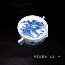 墨池（中）白磁器製｜書道 書道用品 習字 作品製作 墨を溜める