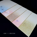 高級色紙 鳥の子パール型打|書道 書道用品 和紙 作品制作