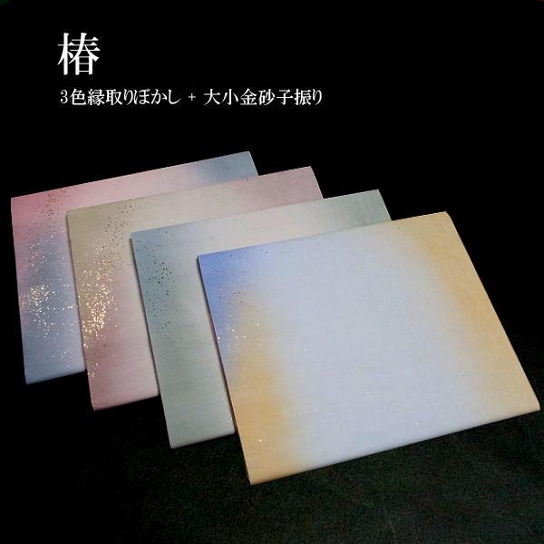 楽天市場】画仙紙 仮名 加工 半切の通販