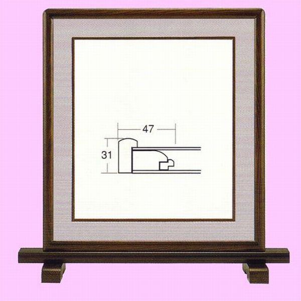 黒檀調　色紙硯屏　布仕立
