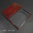 【限定品】旧坑端渓硯 麻子坑 角形 10吋|書道 書道用品 硯 すずり 天然石 高級