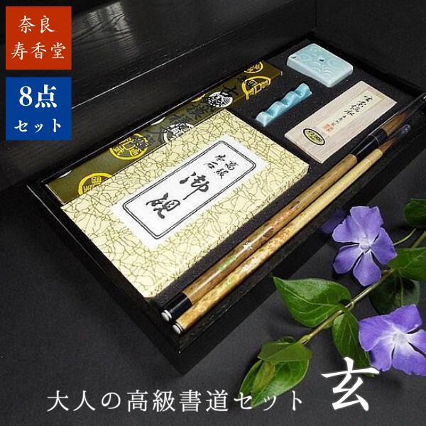 楽天市場】書道セット 音符の通販 楽天市場】書道セット 音符の通販
