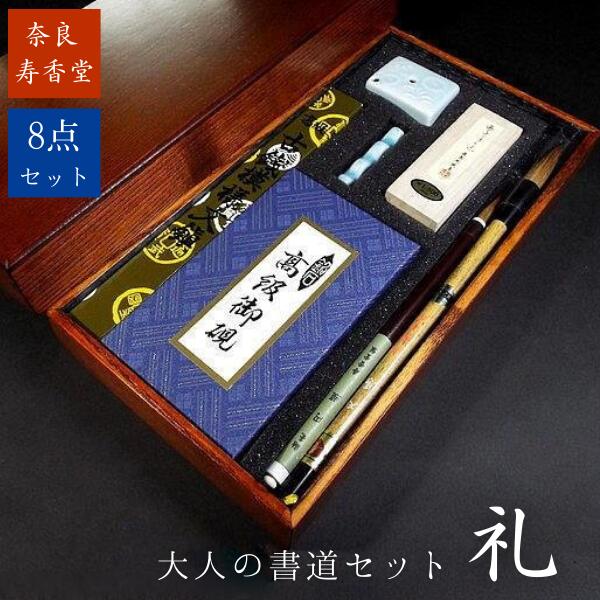 楽天市場】書道セット 音符の通販 楽天市場】書道セット 音符の通販