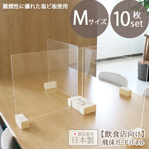  ɥѥͥ M 10ĥå ꥢ ɻߥѥͥ Ź ̵    ɻ ե  ̥ڡ Ʋ ñ ڤ ֻڤ ѡƥ Ʃ  Ω   Ʃ٤⤤ 