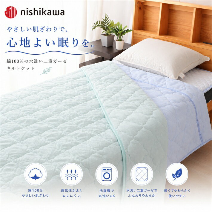 楽天市場】父の日（掛け布団｜寝具）：インテリア・寝具・収納の通販