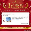 寝具【★お買い物マラソンスタートダッシュクーポン配布中★】西川 除湿シート 強力 消臭 抗菌防臭 ドライシート 除湿シーツ サラネル シングル 子供用 90×1...