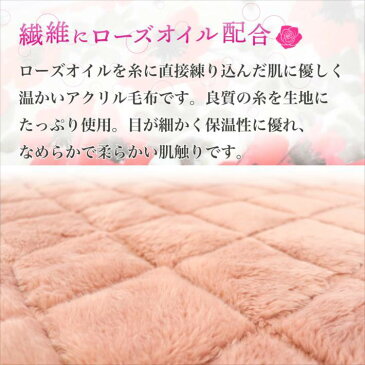 寝具【寒波到来×期間限定P5倍〜23日迄】敷パット 西川 シングル アクリル 敷パッド 東京西川 あったか あたたか うるおいブラン ローズオイル配合 クラカーボ もふもふ 無地 シンプル 敷きパット 敷きパッド 秋冬用 冬用 西川寝具 セール