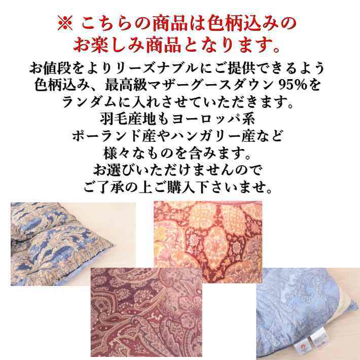 寝具【★お買い物マラソン限定クーポン配布中★】西川 布団セット 腰痛専用 シングル...