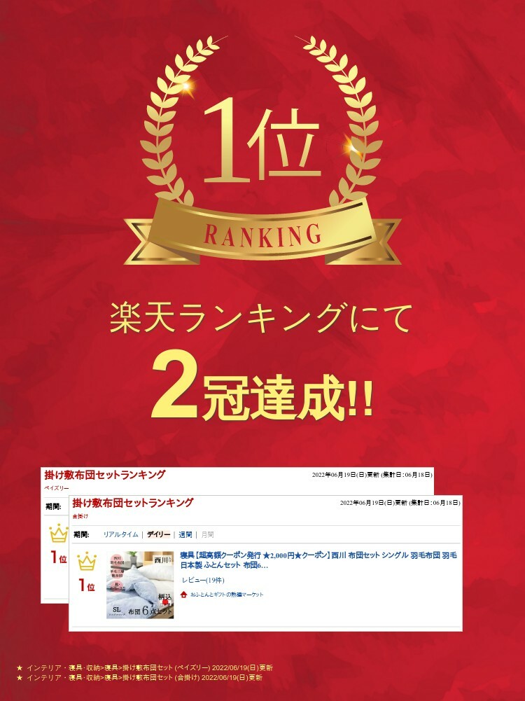 西川 【★楽天SS最大60％OFFスタートダッシュクーポン配布★】布団セット シングル ...