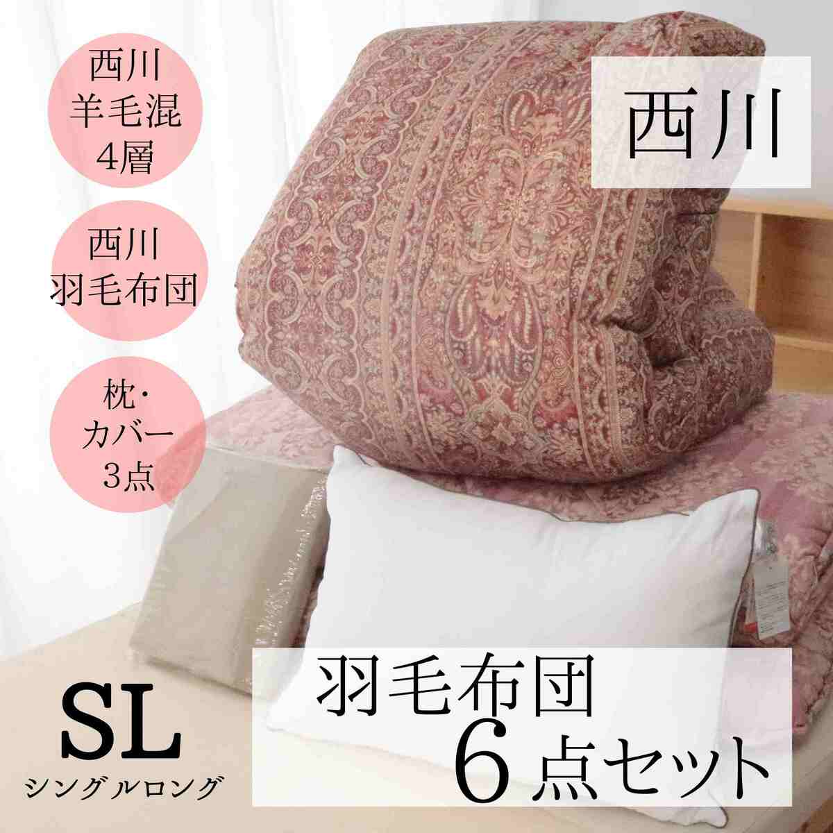 楽天市場】生地 花柄(特徴(寝具)防臭)(掛け敷布団セット 楽天市場】生地 花柄(特徴(寝具)防臭)(掛け敷布団セット
