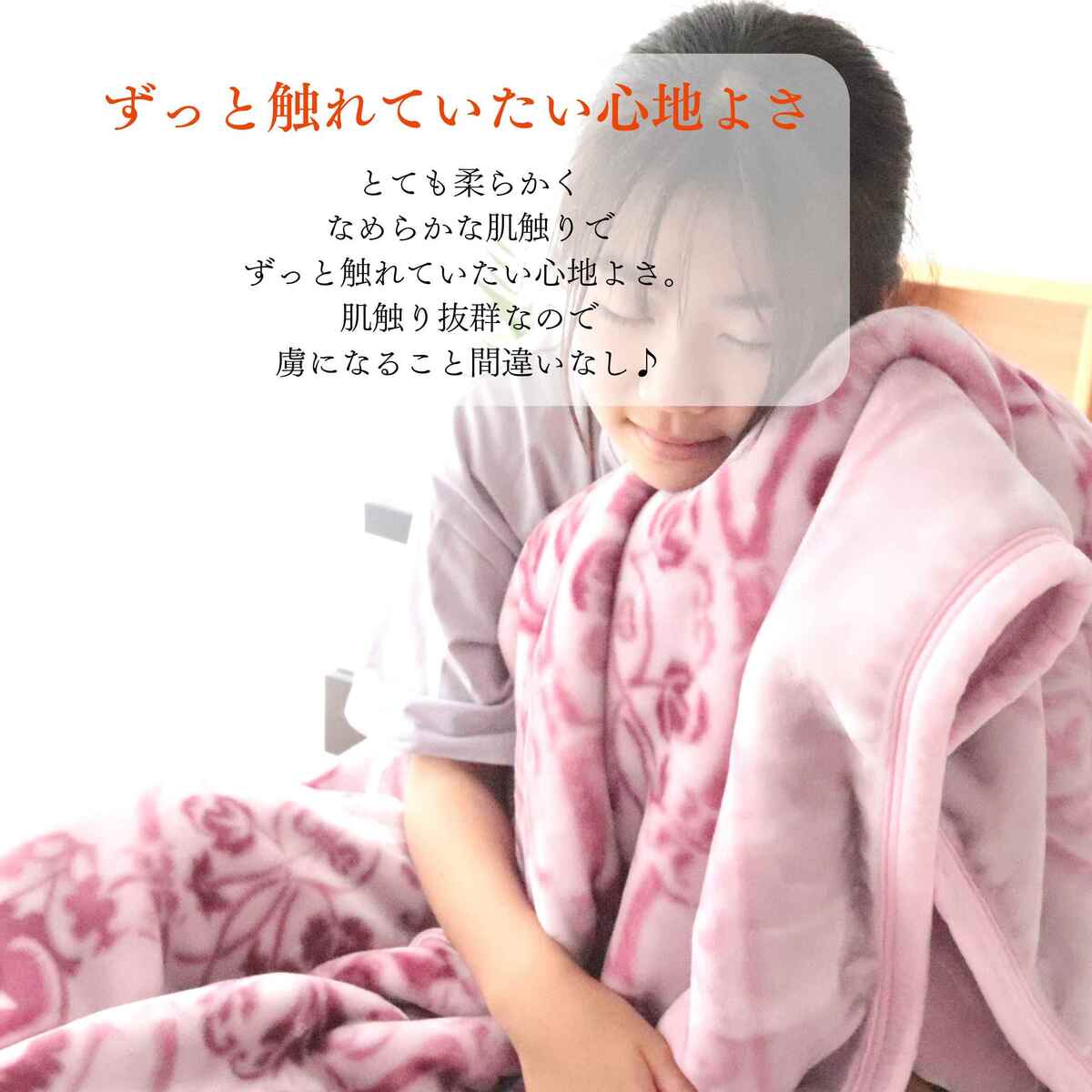 寝具【★楽天スーパーSALEありがとうクーポン配布中★】毛布 J 西川 シングル ボリューム 2枚合わせ 暖かい 掛け布団 二枚合わせ毛布 西川 一人暮らし 西川 冬用布団 極ふわ仕立て なめらか毛布 もふもふ モフモフ ギフト 香典返し 人気商品災害グッズ