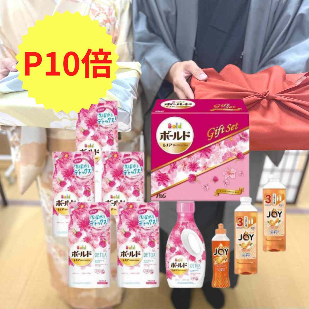 洗剤液体洗剤セット ボールドギフト ギフト ギフトセット 御中元 お歳暮 内祝い 快気祝い 引っ越し祝い 新築祝い 結婚祝い 法要 引き出物 香典返し 粗供養 御供え お年賀 母の日 父の日