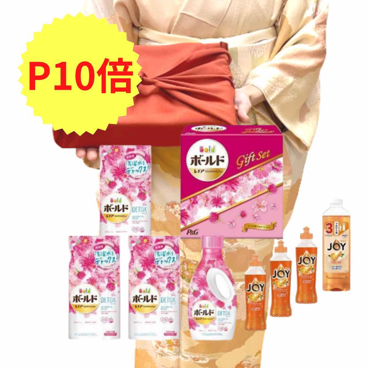 洗剤【P10倍】液体洗剤セット ボールドギフト ギフト ギフトセット 御中元 お歳暮 内祝い 快気祝 ...