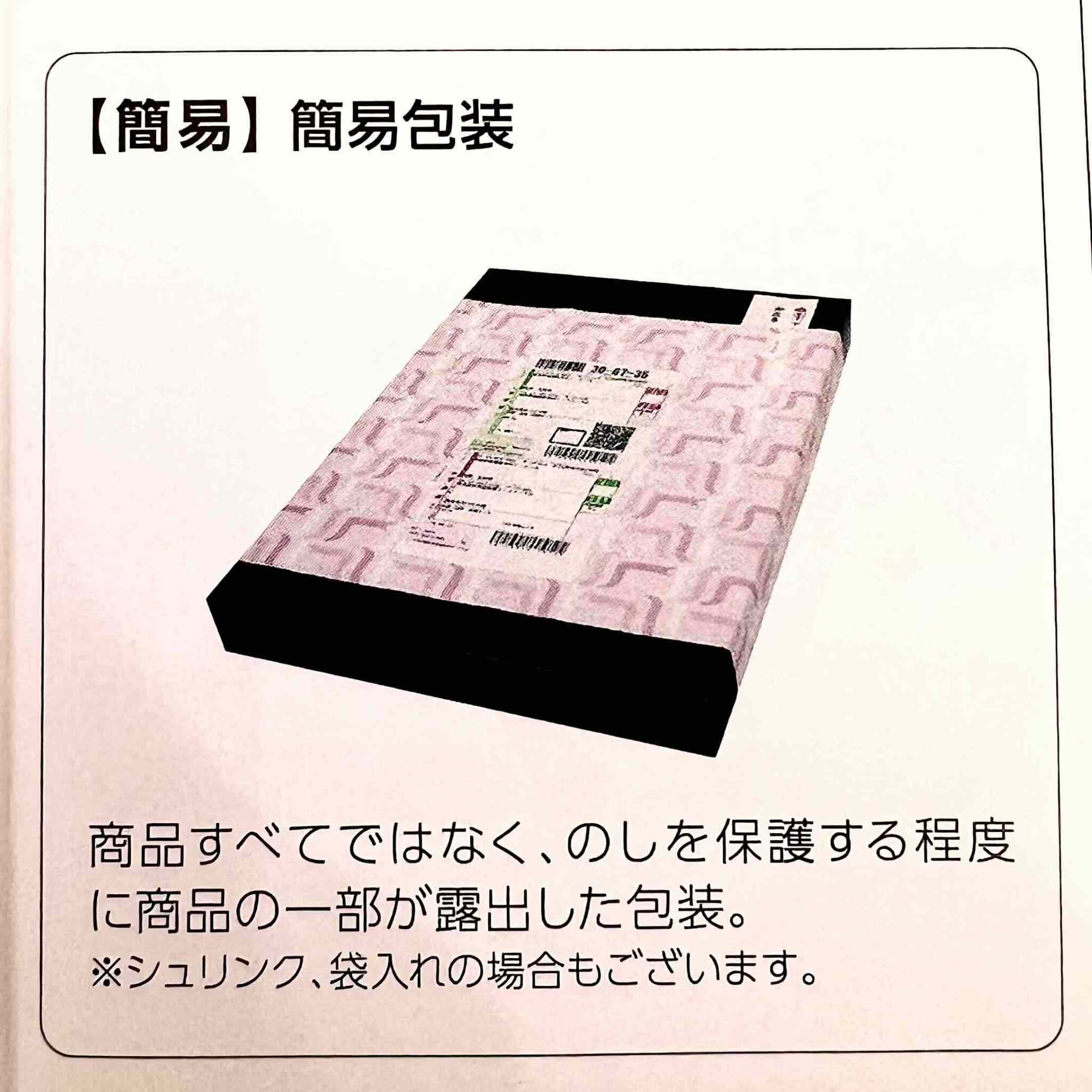 ギフト お中元 2026 博多紀久屋 無着色辛子明太子180g お取り寄せグルメ 海産 ギフ...