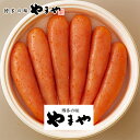 ギフト お中元 .2025 やまや 無着色辛子明太子270g お取り寄せグルメ 海産 ギフト ご贈答 プレゼント 人気 ランキング ギフト お取り寄せ 味・質・量、三拍子揃った“美味なる”明太子。災害グッズ