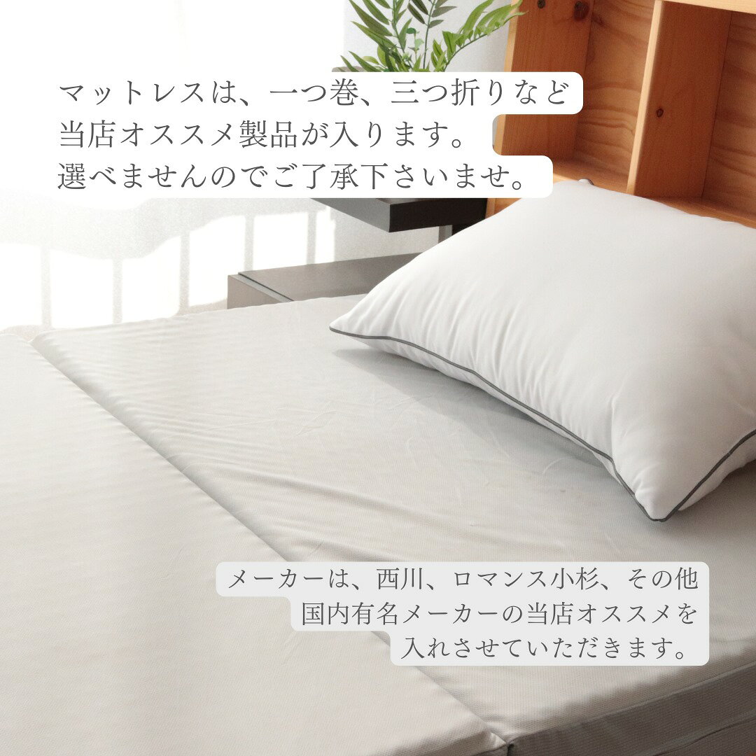 寝具【★お買い物マラソン限定クーポン配布中★】西川 布団セット 羽毛 シングル 羽毛布団 掛け布団 体圧分散布団セット 8点セット シングル 西川 健康敷布団 敷き布団 敷布団 軽量 腰痛 日本製 洗える 産前 産後 骨盤 健康敷布団 母の日災害グッズ父の日 jyukusuimarket-10000446 おふとんとギフトの熟睡マーケット サンプル画像3