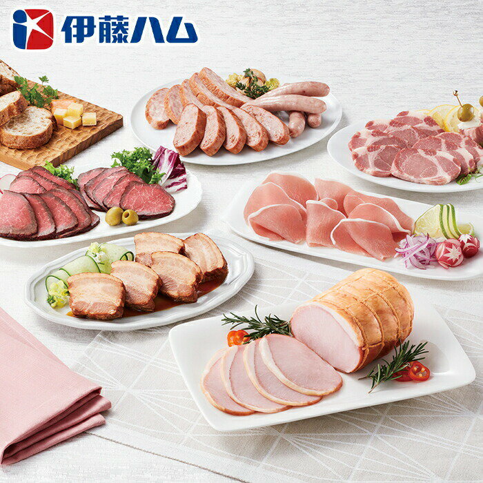 ギフト【★高市総裁就任記念クーポン配布中★】お歳暮2024 メーカー直送 伊藤ハム 伝承献呈 お取り寄せグルメ ギフト ご贈答 自宅用 プレゼント 人気 ランキングのサムネイル