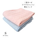 寝具【★3日間限定クーポン配布中★】敷きパッド シングル 綿100% 二重ガーゼ 敷パッド コットン 敷きパット 敷パッド 進学 就職 一人暮らし 洗える 夏物...