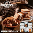 ギフト お中元2025 CHEESE CAVERYギフトセットS お取り寄せ スイーツ ギフト ご贈答 自宅用 プレゼント 人気 ランキング ギフト お菓子 お...