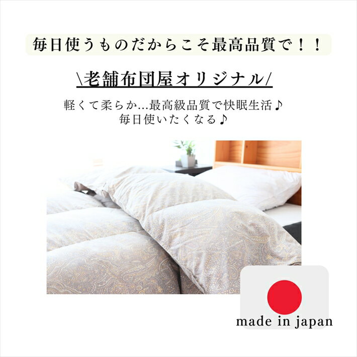 寝具【★期間限定クーポン配布中★】最高級布団セット 体圧分散敷布団入り シングル ...