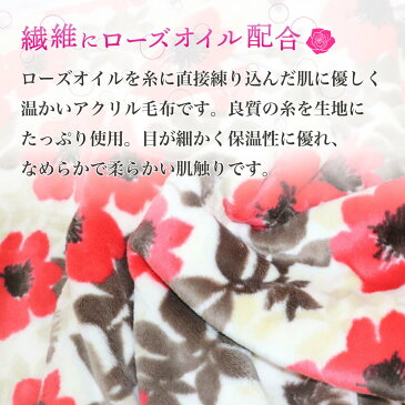 寝具【超目玉★楽天スーパーセール50％〜限定クーポン配布中】【2022年福袋 竹】西川 毛布 敷パッド 綿毛布 3点セット 西川 シングル アクリル毛布 ローズオイル配合 うるおいブラン 2枚合わせ毛布 綿毛布 新疆綿 綿100％ 敷パッド フランネル あったか敷パッド母の日