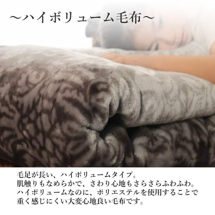 寝具【★★秋到来 温か寝具お試し価格実施中★★】毛布 西川 シングル ララ フランネル毛布 マイクロファイバー毛布　ボリューム毛布 二枚合わせ毛布 丸洗いOK 子供 軽量毛布 就進用 西川寝具 もふもふ モフモフ ギフト 香典返し ハーフケット
