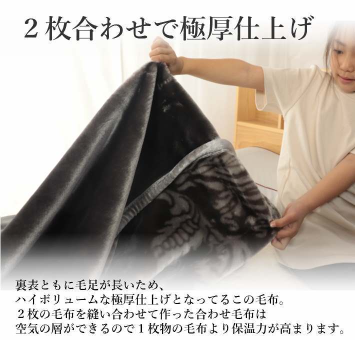 寝具【★★秋到来 温か寝具お試し価格実施中★★】毛布 西川 シングル ララ フランネル毛布 マイクロファイバー毛布　ボリューム毛布 二枚合わせ毛布 丸洗いOK 子供 軽量毛布 就進用 西川寝具 もふもふ モフモフ ギフト 香典返し ハーフケット