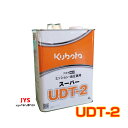 クボタ純正ミッション・油圧駆動兼用オイルスーパーUDT-2 4L缶