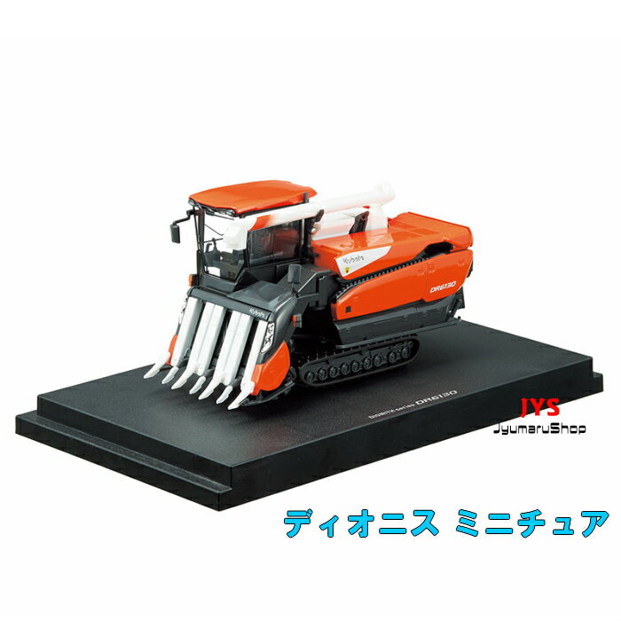 世界的に有名な UNION クボタ コンバインAR エンジンオイルエレメント JO-558 discoversvg.com 世界的に有名な UNION クボタ コンバインAR エンジンオイルエレメント JO-558 discoversvg.com