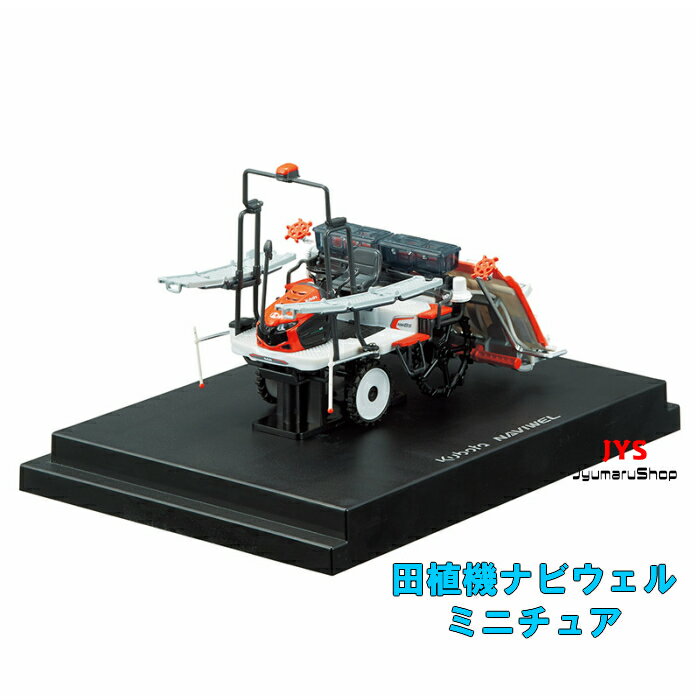 ダイキャストマスター コアクラシックシリーズ 1/50 CAT 24M モーターグレーダ DM85264C