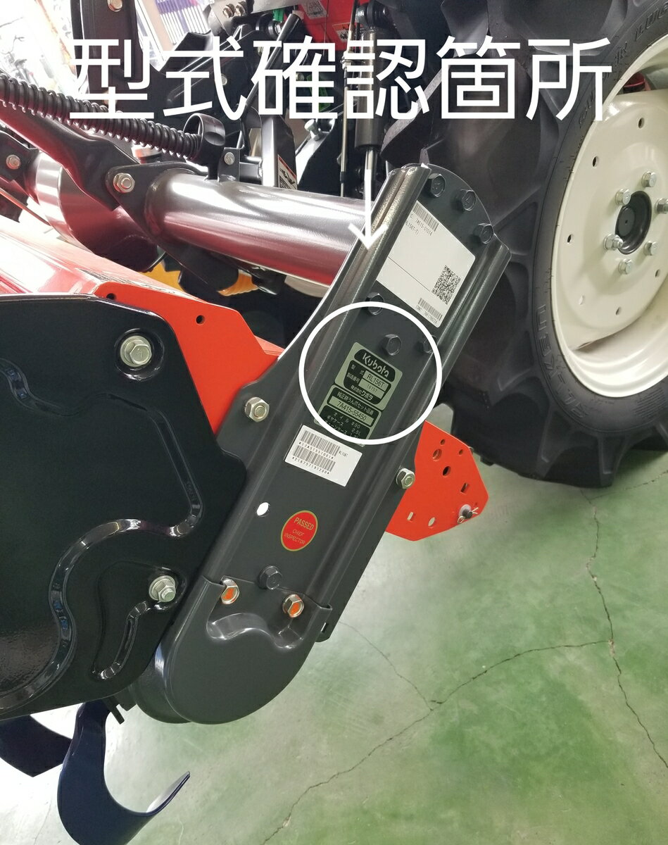 【クボタ推奨爪】28本入り　KQ2525・KQ2525S GB,JB,KB,B,NB,A用