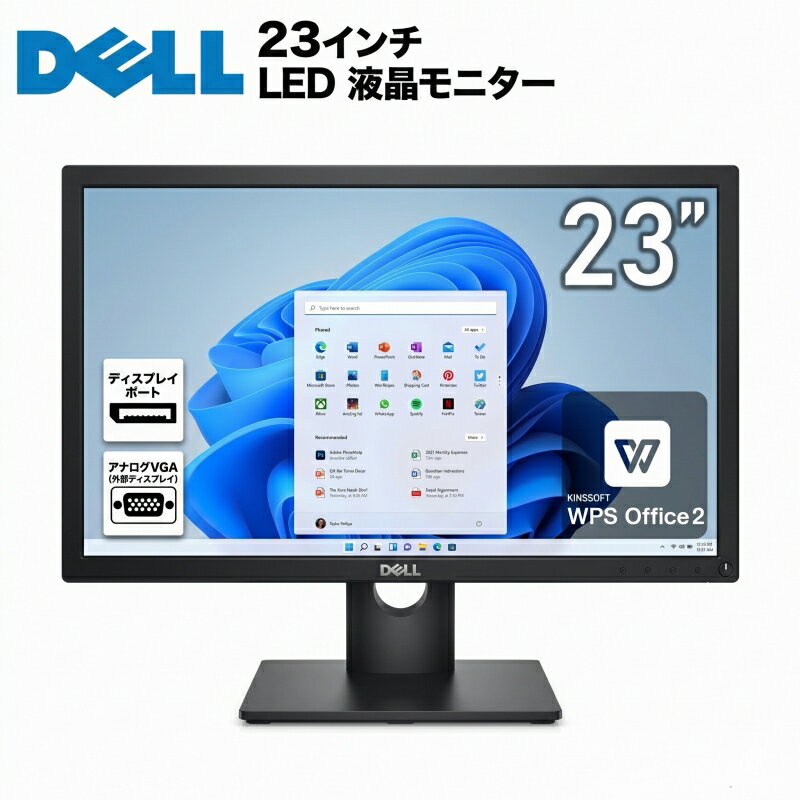 DELL デル E2318H LED液晶モニター 23インチワイド ブラック 1920×1080 （フルHD）IPSパネル LEDバックライト付 非光沢 ノングレア 液晶ディスプレイ ディスプレイポート VGA VESA準拠【中古】