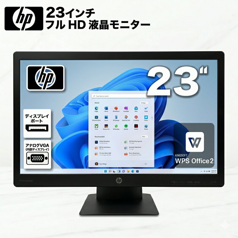 楽天市場】23インチ ワイド ノングレアの通販
