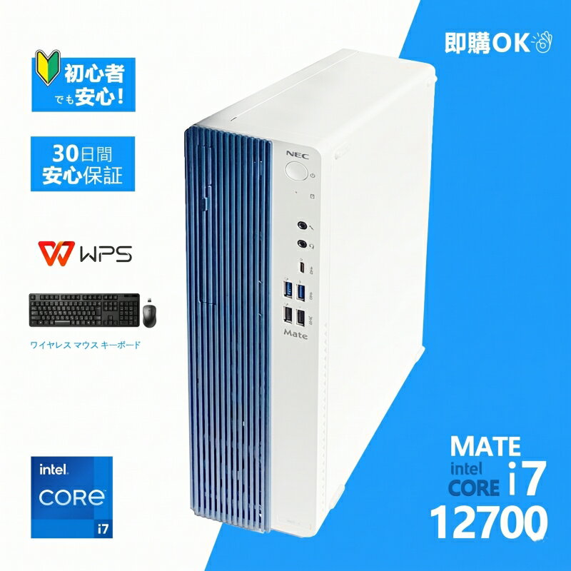 楽天市場】NEC MATE（デスクトップPC｜パソコン）：パソコン・周辺機器