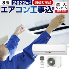 https://thumbnail.image.rakuten.co.jp/@0_mall/jyupro/cabinet/aircon2/aircon-08-kj.jpg