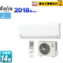 【工事費込セット(商品+基本工事)】[CS-408CJ2-W...