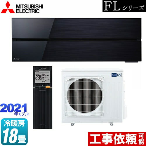 RPC-AP112LVA3（旧：RPC-AP112LVA2） 日立 てんつり 4馬力 シングル 冷房専用 三相200V ワイヤード 産業用中温型 中温用エアコン 今だけRPC-AP112LVA3が特別価格