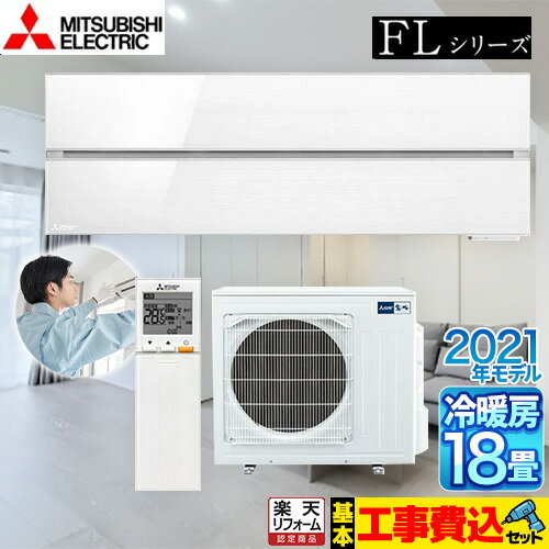 楽天市場】msz-flv5620s(メーカー三菱)の通販 楽天市場】msz-flv5620s(メーカー三菱)の通販