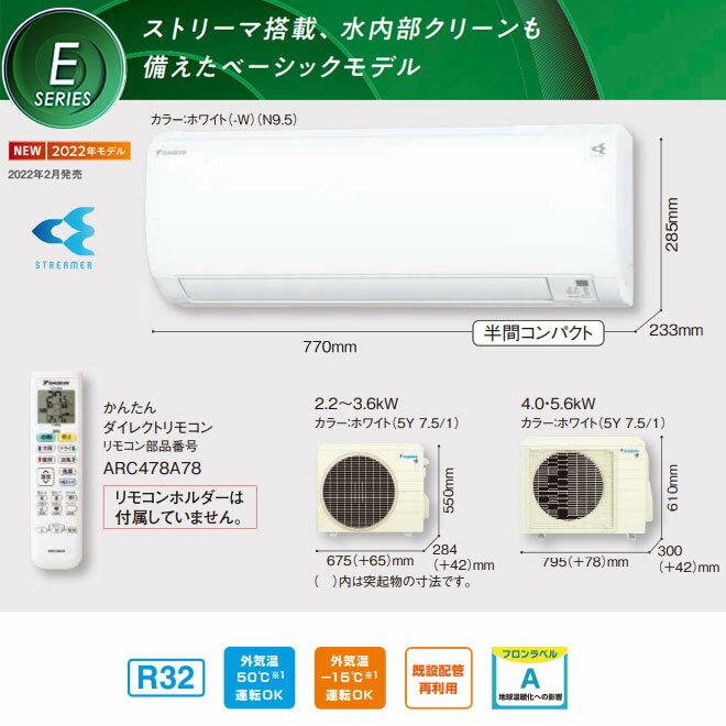 【後継品での出荷になる場合がございます】[S2...の紹介画像3