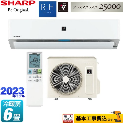 ڳŷեǧ꾦ʡۡڹåȡʾʡܴܹˡ [AY-R22H-W] R-H꡼ 㡼 롼२ ⤵250mmѥȥ ˼/˼6 ۥ磻ȷ