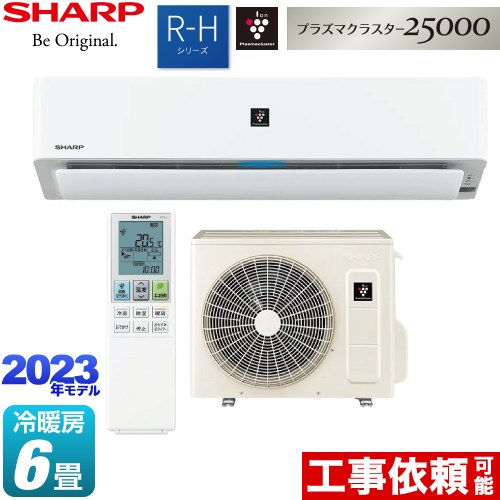 [AY-R22H-W] R-H꡼ 㡼 롼२ ⤵250mmѥȥ ˼/˼6 ñ100V15A COCORO AIR ۥ磻ȷ ̵