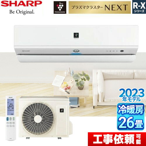 [AY-R80X2-W] R-X꡼ 㡼 롼२ եååץǥ ˼/˼26 ñ200V20A COCORO AIR ۥ磻ȷ ̵