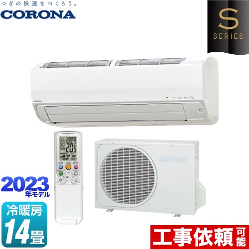 ڥݥͭ2024/5/29 [CSH-S40AR2-A-W] Relala  S꡼  롼२ ˼/˼14 ñ200V15A ʹ󥵡 ۥ磻 ̵