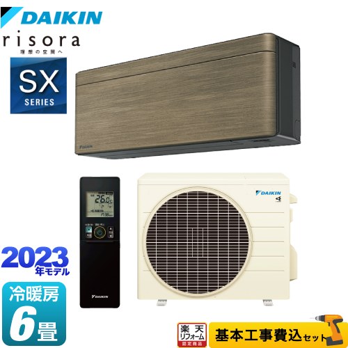 楽天市場】ダイキン エアコン 6畳(カラーブラウン)(エアコン 楽天市場】ダイキン エアコン 6畳(カラーブラウン)(エアコン