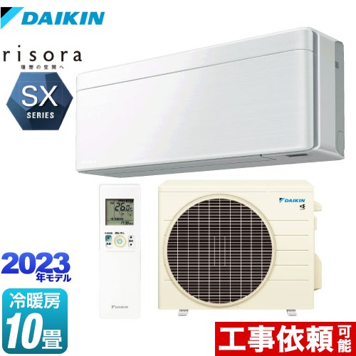 楽天市場】ダイキン risora 10畳用の通販 楽天市場】ダイキン risora 10畳用の通販