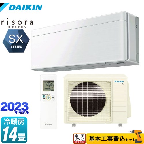 楽天市場】ダイキン エアコン 工事費込 14畳の通販 楽天市場】ダイキン エアコン 工事費込 14畳の通販