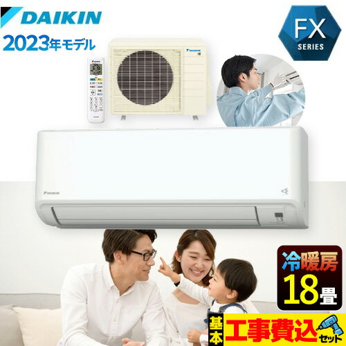 楽天市場】ダイキン 18畳 フィルター自動お掃除 ストリーマの通販 楽天市場】ダイキン 18畳 フィルター自動お掃除 ストリーマの通販