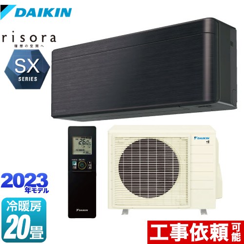 楽天市場】ダイキン 20 畳 用 エアコンの通販 楽天市場】ダイキン 20 畳 用 エアコンの通販