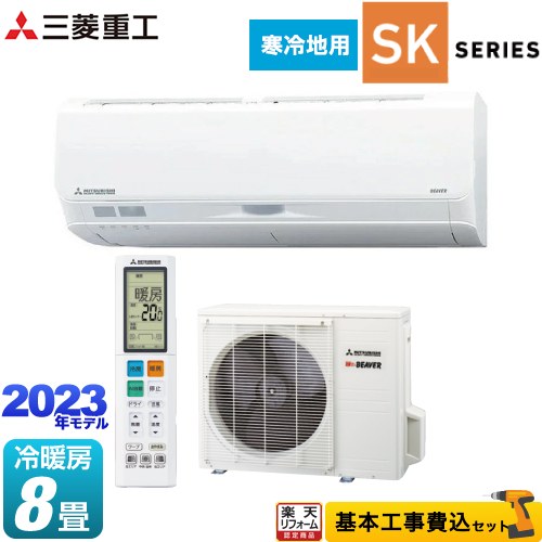 ڳŷեǧ꾦ʡۡڹåȡʾʡܴܹˡ [SRK2523SK2-W] ȥӡС SK꡼ ɩŹ 롼२ ϸ ϥڥåǥ ˼/˼8 ե󥹥Ρ